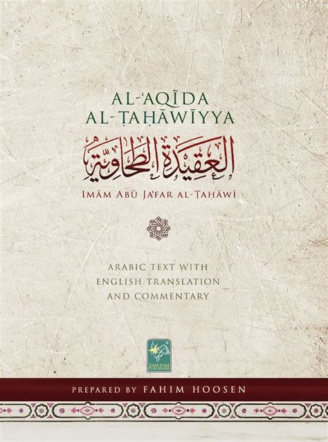 Al Aqida Al Tahawiyya Zam Zam Publishers