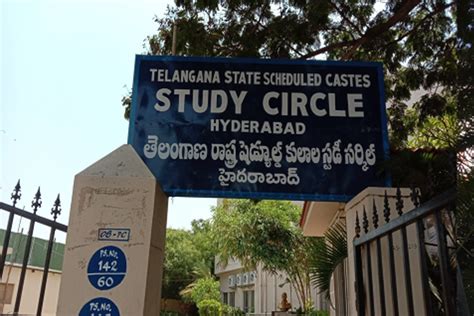 TS Study Circle