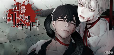 Blood Sacrifice Chapter 24 Spoiler Release Date Read Manga The