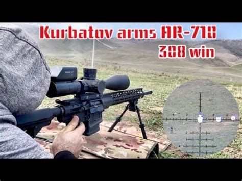 Лучший карабин 308го калибра на рынке, по цене и качеству. Курбатов 308 ...