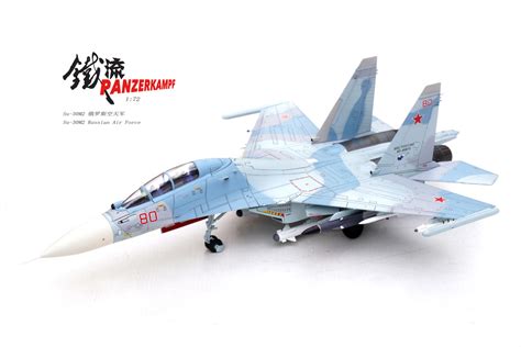 Panzerkampf 14645PF80 Su-30M2 Russian Air Force RF-95870 80 Red