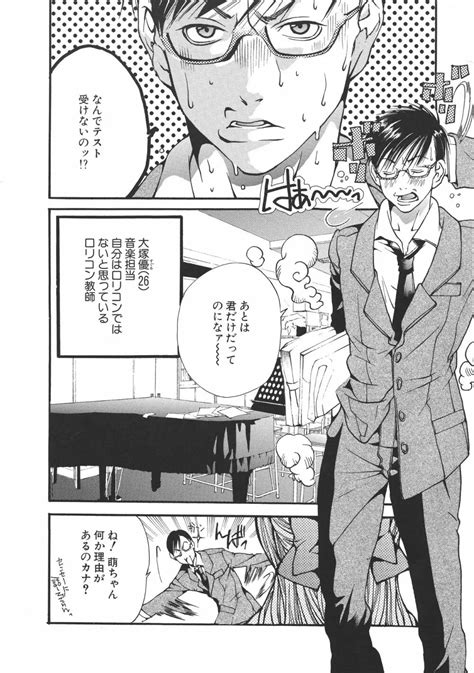 宮崎摩耶大図鑑exデラックススペシャル 商業誌 エロ漫画 Nyahentai