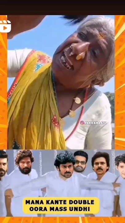 Tha Legend Heroes Like This Oora Mass Ga Undhi Funny Video Reel Start Shorts Youtubeshorts