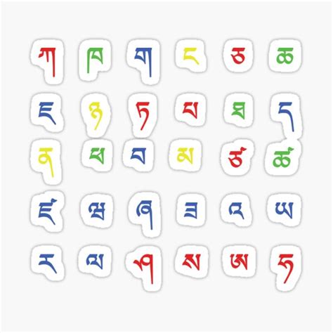 Tibetan Alphabet Sticker By Tenzinshikha Redbubble