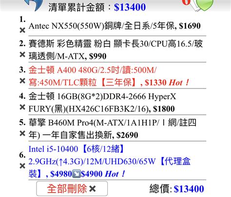 【問題】預算15k模擬器遊戲雙開主機 求健檢 電腦應用綜合討論 哈啦板 巴哈姆特