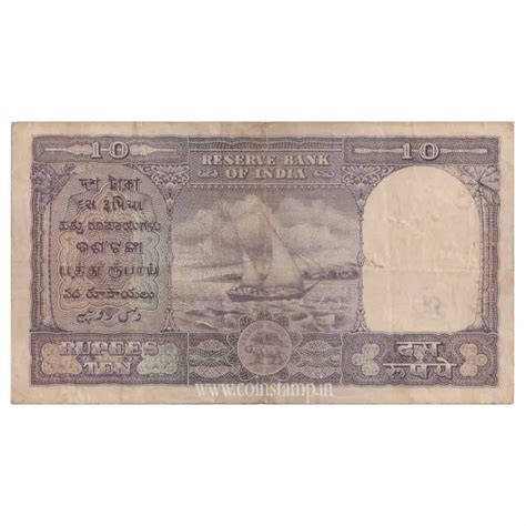 India Republic 10 Rupees H. V. R. Iyengar Fine Condition - CoinStamp.in