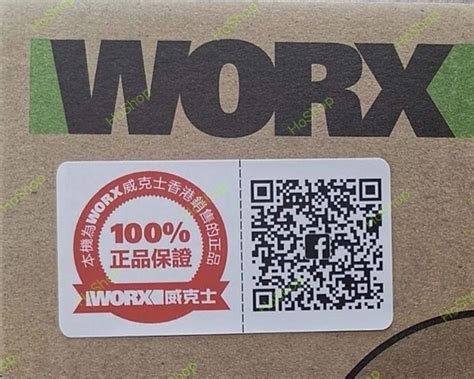 香港worx威克士總代理行貨 Worx 威克士 Wu037 9 20v 鋰電無刷吸 吹塵 水機 乾 濕 淨機 Cordless