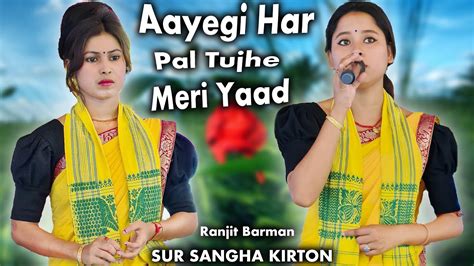 Aayegi Har Pal Tujhe Meri Yaad Melody Hare Krishna 2024 Youtube