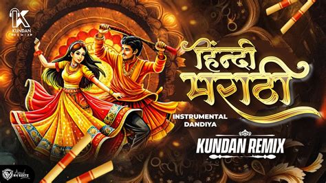 Dandiya Hindi Marathi Instrumental Dandiya Dandiya Nonstop Song