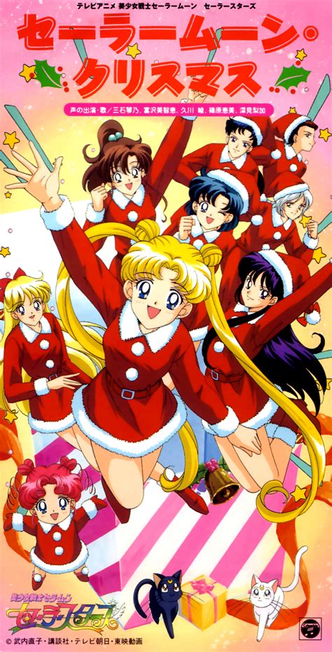 Sailor Moon Christmas Sailor Moon Wiki Fandom Powered By Wikia