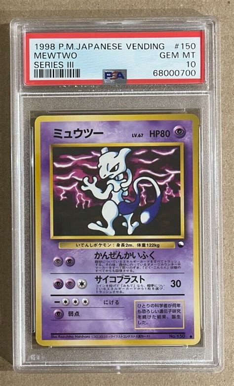 Pokemon Japanese Vending Mewtwo Series Psa Values Mavin