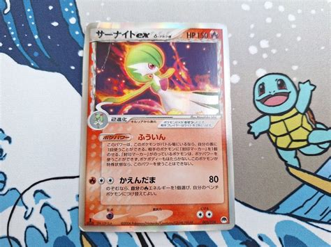 Pokemonkarte Gardevoir EX δ Delta Species Japan Kaufen auf Ricardo