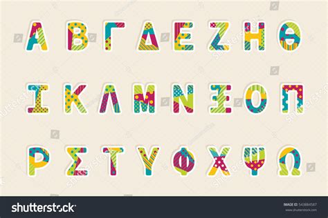 Greek Alphabet Capital Letters Vectors Decorative Stock Vector (Royalty Free) 543884587 ...