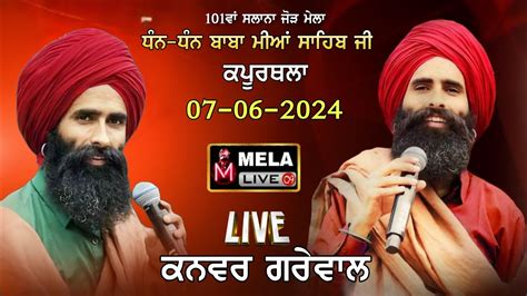 Kawer Grewal Live Salana Mela Pind Pwanipur Kapurthala 2024 YouTube