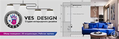 Студия дизайн интерьера VES DESIGN | Студия интерьерного дизайна VES ...