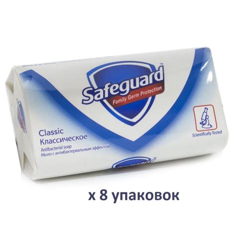 Safeguard Твердое мыло - купить с доставкой по выгодным ценам в ...