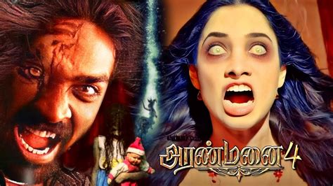 Aranmanai Trailer In Tamil Aranmanai Update Sundar C Tamanna