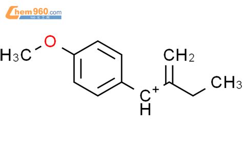 Propylium Yl Methoxyphenyl Methyl Methylene