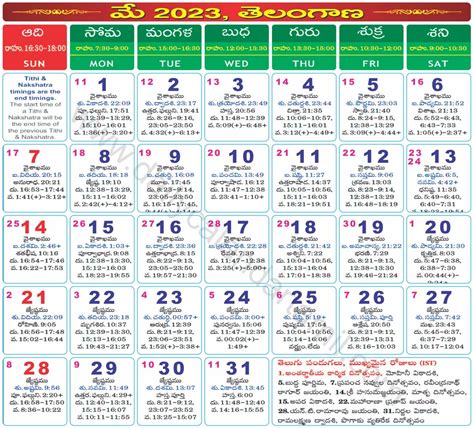 Telugu Calendar May 2023 Festivals Monthly And Daily Sheets