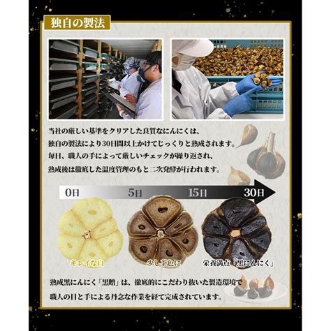 黒ニンニク 500g 青森 チャック付き袋タイプ！ 青森県産 熟成 黒にんにく 黒贈 500g 健康食品 野菜 Kurozou 500