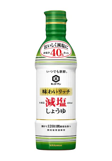 キッコーマンの醤油には添加物が使われている？安さの理由と危険性について調査！ 無添加ママ