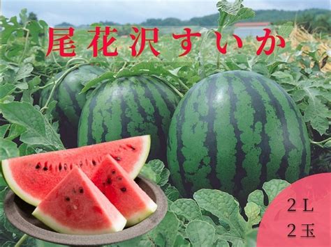 yamagataja