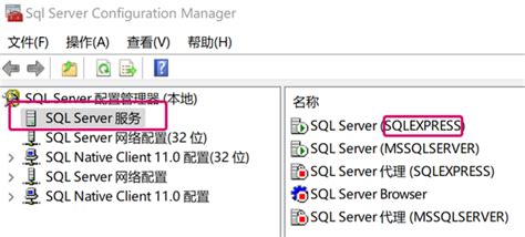 如何查看sql Server数据库的实例名称 数据库名 服务器名 知乎