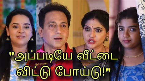 Baakiyalakshmi Promo Super Shock 26th August 2023 Today Episode