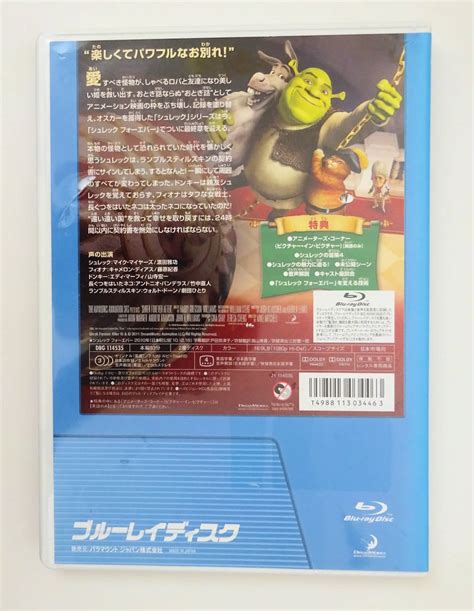 Blu Ray シュレック フォーエバー Shrek 4 Forever ブルーレイ レンタル落ち｜paypayフリマ