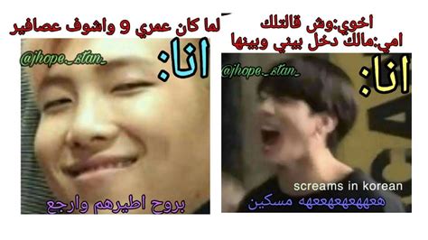 جولة انستغرامية معbtsرقصات بتس المشهورة😂تاثير الواتباد على قوقل😂شبيه