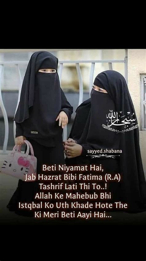 Subhanallah😍😍😍😍 Muslim Love Quotes Women In Islam Quotes Islamic