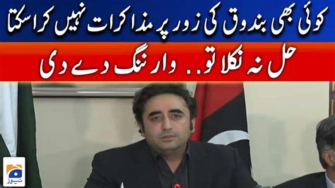 Foreign Minister Bilawal Bhutto Important Press Conference Geo News