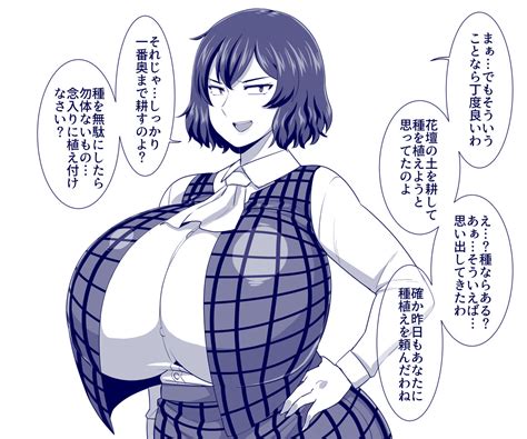 29 Year Old Office Lady Yuuka Kazami Fanbox Works Page 96 IMHentai