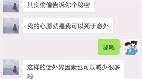 为什么书和心理医生对抑郁症患者的帮助不及一个康复者凤凰网