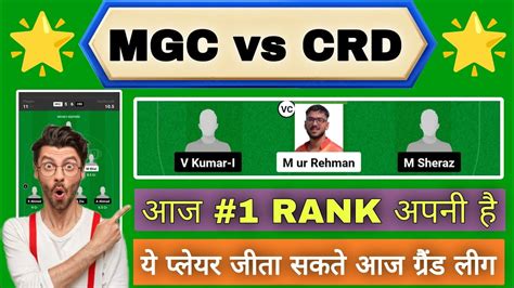 Mgc Vs Crd Dream Prediction Mgc Vs Crd Dream Ecs T Mgc Vs Crd