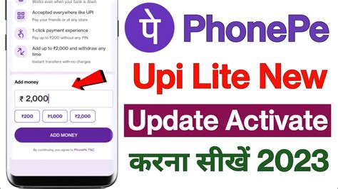 Phonepe Upi Lite Activate Kaise Kare How To Activate Phonepe Upi Lite