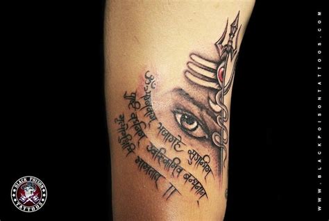 Maha Mrityunjaya Mantra Tattoo - Black Poison Tattoo Studio