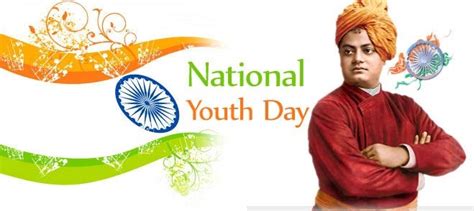 National Youth Day 2019 Swami Vivekananda Jayanti Wishes Quotes Sms