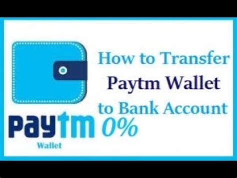 Paytm Se Bank Me Paisa Kaise Transfer Kare Paytm Wallet Ka Paisa