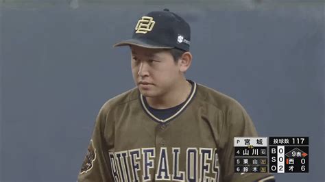 Nhkベースボール On Twitter 【オリックス宮城 初完封！】 プロ野球⚾️ オリックス×西武 Nhkbs1 放送中 9