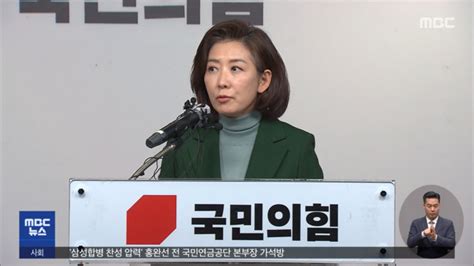 나경원 불출마‥솔로몬 재판의 진짜 엄마 심정