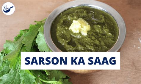 सरसों का साग रेसिपी Sarson Ka Saag Recipe In Hindi Cookmantra