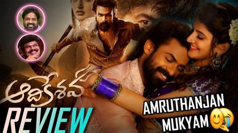 Aadikeshava Movie Review In Telugu Vaishnav Tej Joju George