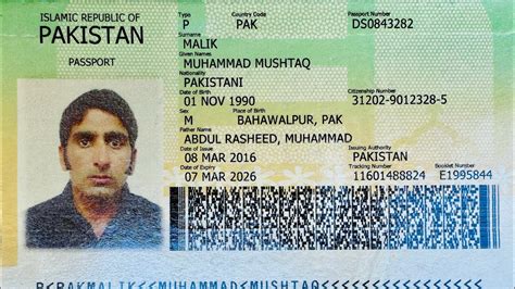 How To Make Passport How To Make Passport In Pakistan How To Apply