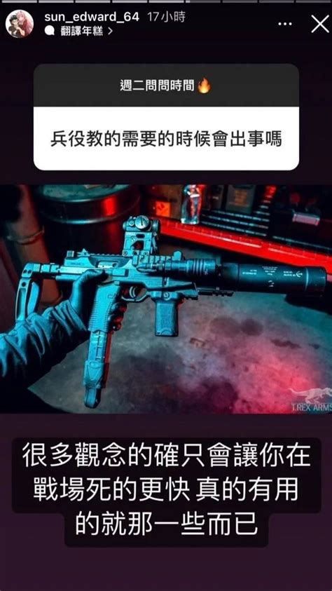 孫安佐唱衰延兵役！吐真心話：觀念錯誤戰場死得更快 Beanfun