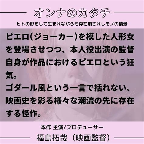 ヨキキロ冬眠中 on Twitter RT genki yoshimura 上映もいよいよあと1回のみ どうぞお見逃しなく