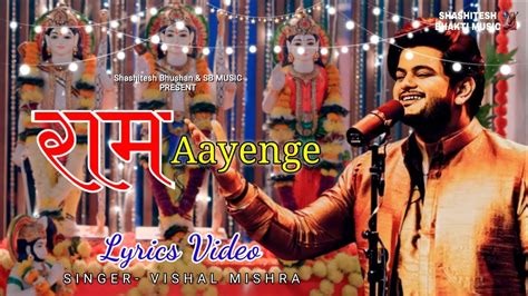 Ram Aayenge Lyrics Video Vishal Mishra Shri Ram Bhajan Diwali