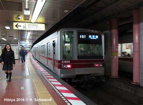 UrbanRail.Net > Tokyo Subway - Hibiya Line