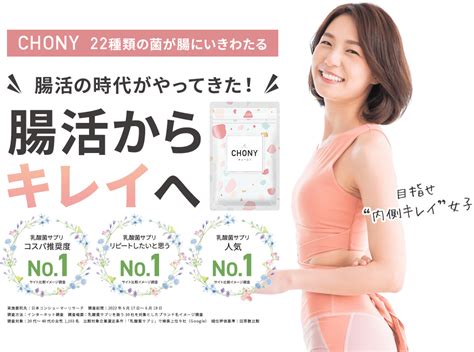 腸は第二の脳と言われるその理由を徹底調査！9割以上の医師がおすすめする「腸活」で心と身体の健康をサポート！｜anchorパートナー株式会社