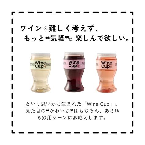 楽天市場マラソン限定最大2000円OFF イタリア ワインカップ 選べる 12本 187ml カップワイン イタリアワイン デアン